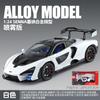 1:24 McLaren Senna Mid Engined Hypercar Alloy Sports Car Model Diecast Metal Racing Car Model Ornaments Collection Hobby Gifts