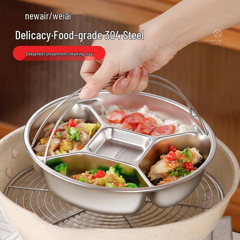 Newair 304 Stainless Steel 3-Compartment Steaming Plate