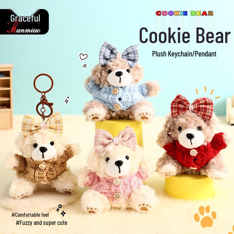 MANMIAO Милый Плюшевый Брелок-Медвежонок