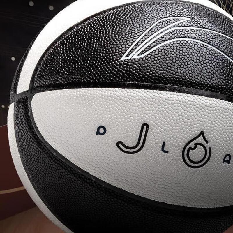 Li-Ning Yuexiang Moisture-Wicking Basketball