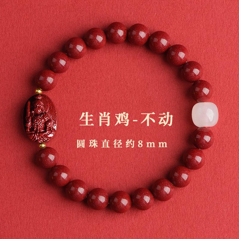 Cinnabar Zodiac Bracelet for Women, Purple Gold Sand, Puxian Manjushri, Void Zodiac Bracelet