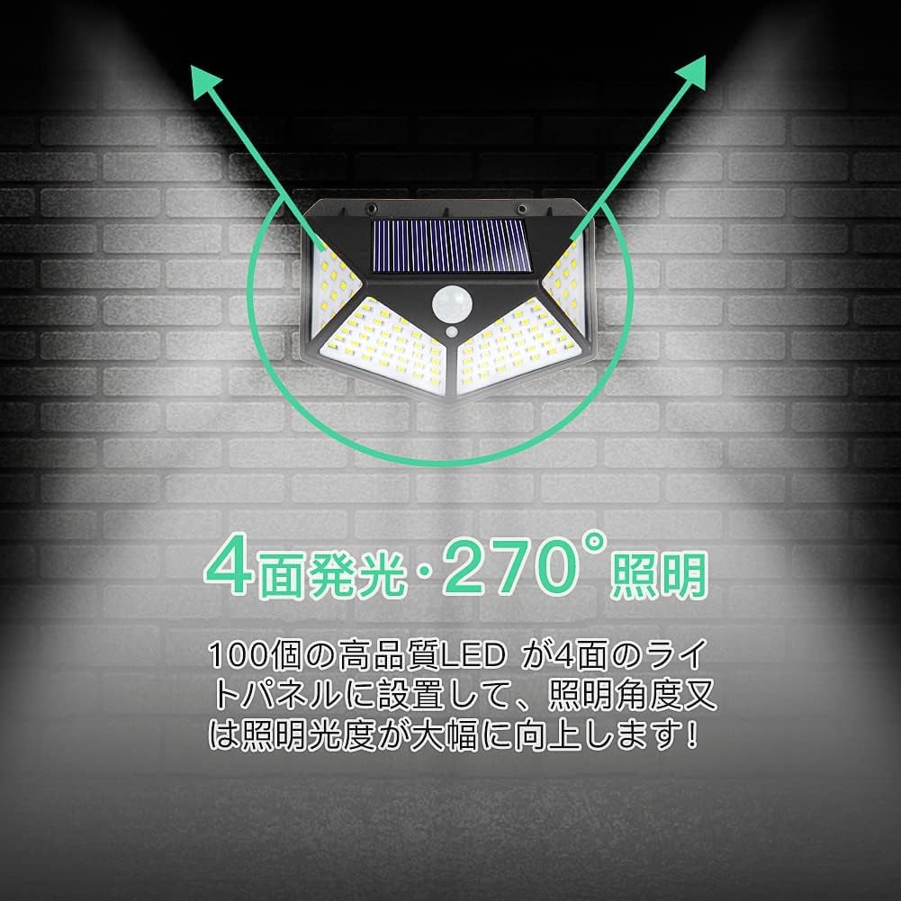 Solar Lights for Outdoor Stairs, Sensor Lights with Motion Sensor, Zero Electricity Cost, LED [Automatic Lighting, 3 Intelligent Modes, Solar
