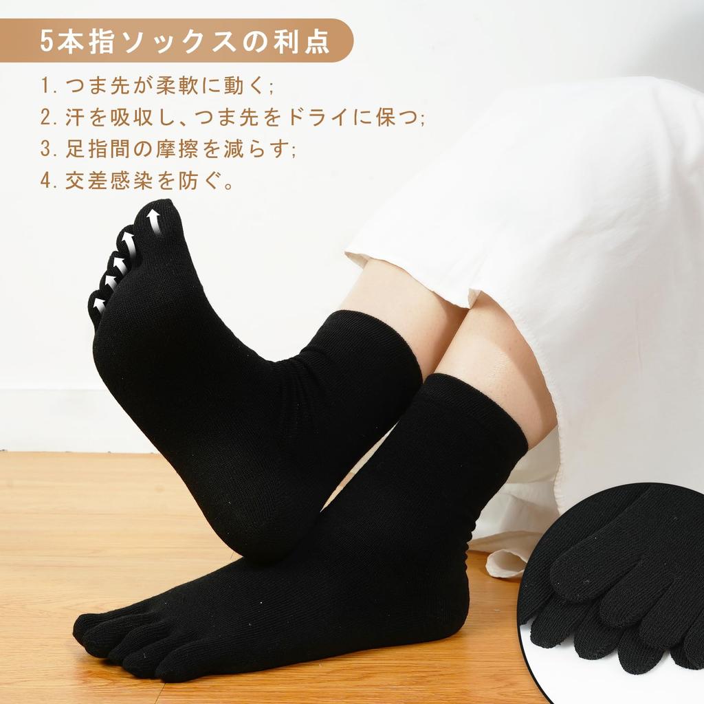 Yazon Black Perfect for and Breathable Stylish Socks with Split Warm and Casual Compression Crew Medium Sizes Set Women's Five-Toe Socks, Spring,