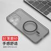 Per OPPO Reno 15 5G Custodia Moda Magnetica Opaca Trasparente TPU Morbido Silicone Cover Posteriore Telefono Antiurto Antiscivolo Paraurti
