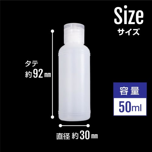 Set of 5 50ml Mini Plastic Travel Bottles with Transparent or Translucent Caps for Liquid Cosmetics, Storage, and Refills, Perfect for Travel, Busines