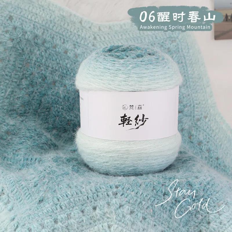 200g/Ball 3mm Gradient Color Cotton Yarn Long Plush Soft Warm 375Meters DIY Knitting&Crocheting Sweather Scarf Yarn Thread