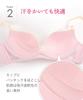 Tokinatsu Bra Beauty Size F70 To Japanese Size Wing/Wacoal Feel, 3/4 Cup, KB1503, Women's, Pink, (equivalent L)