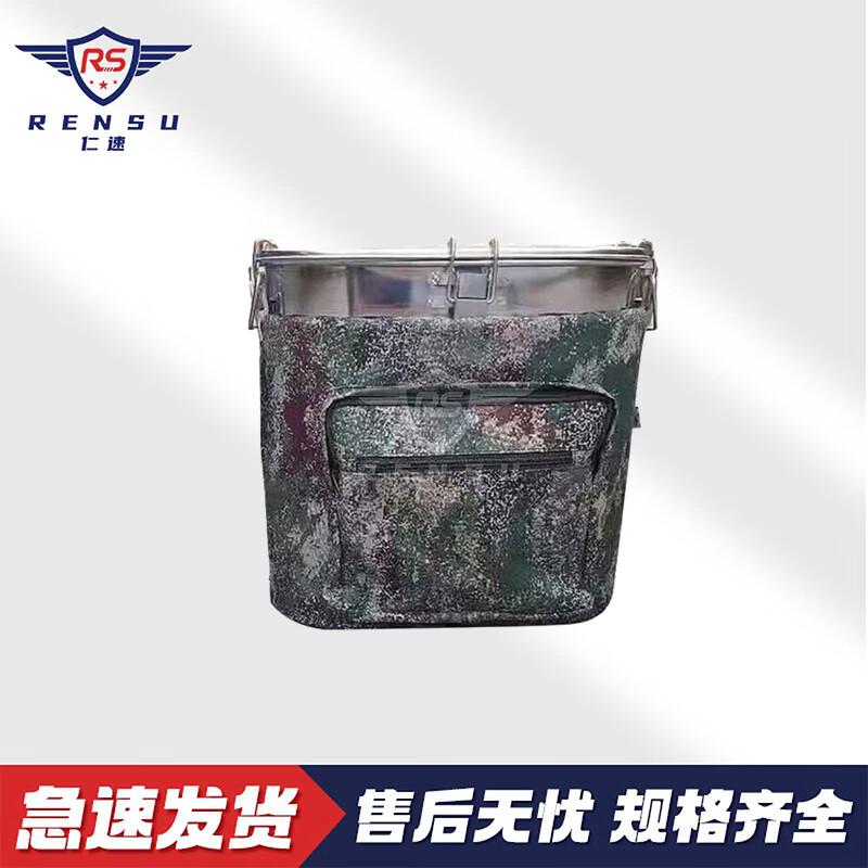 Rensu 304 SS Backpack Hot Food Carrier