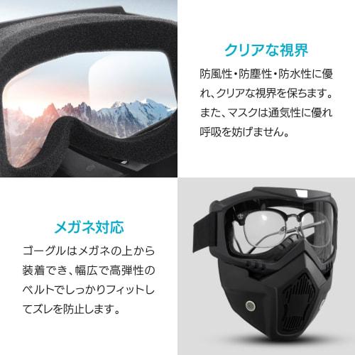 ENN LLC Tactical Goggles, Airsoft Mask, Face Guard, UV Protection, Waterproof (Silver)