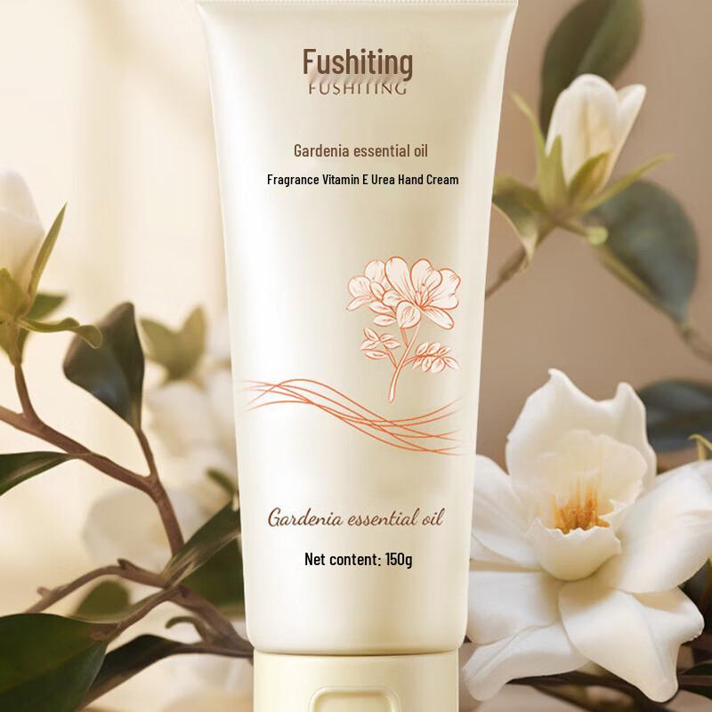 Fushiting Gardenia Scented Moisturizing Hand Cream