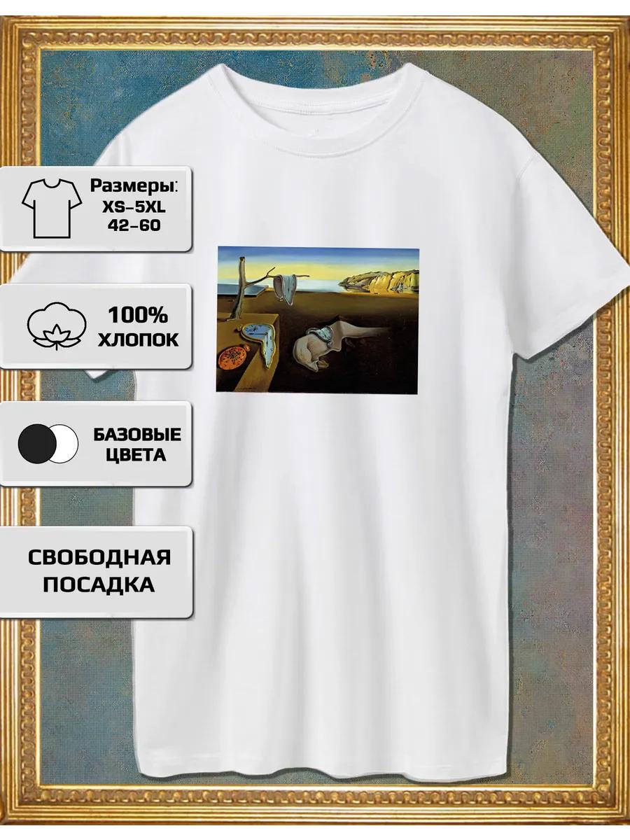Salvador Dali T-Shirt - Time 3XL