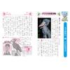 Showa Notebook Japonica Notebook, White, B5, 5-Pack, JL-725