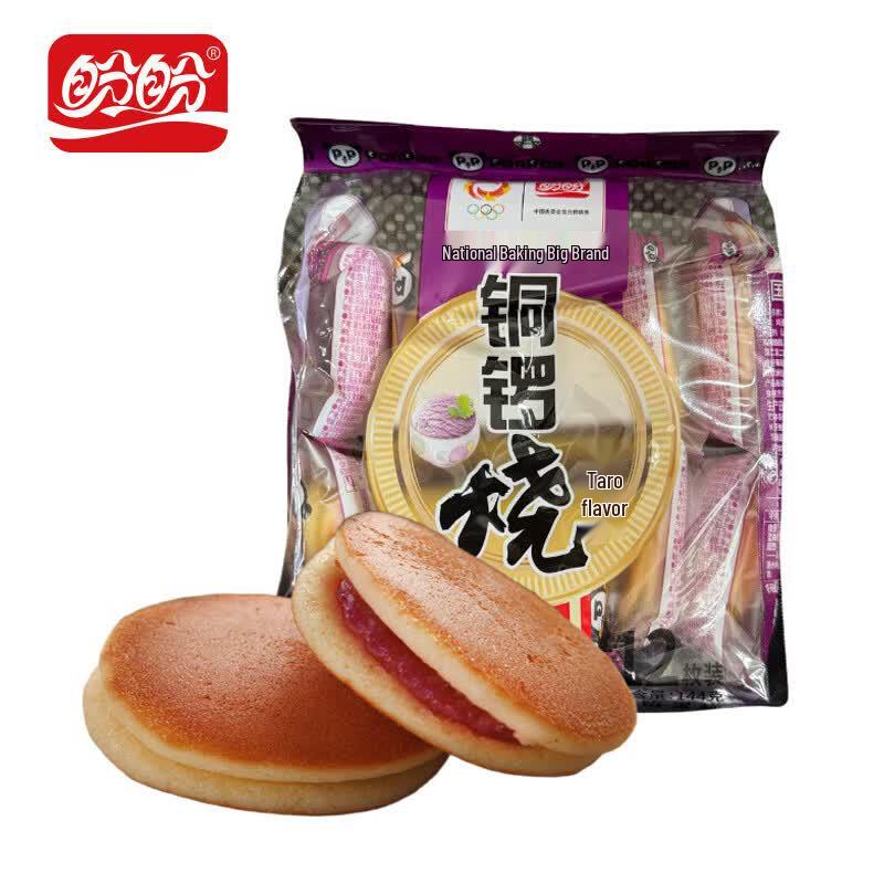 Panpan Taro Flavor Dorayaki Sandwich Cakes