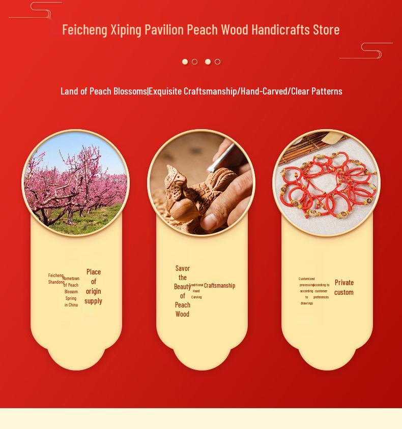Peach Wood Carved Zodiac Bead Bracelet with Red String