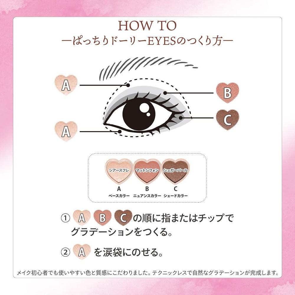 KOSE Fortune Dolly Peel Ombretto 02 Palette Ombretti 3 Colori