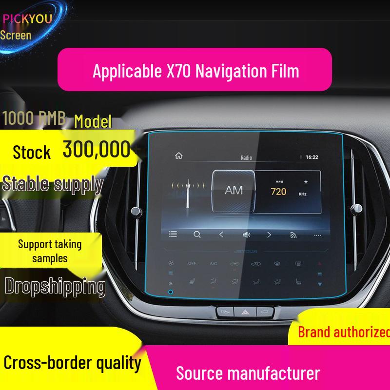 Jetour X70M/X70PRO/S Navigation & Instrument Screen Protective Tempered Film