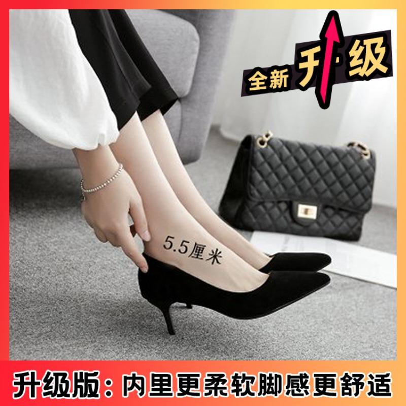 High-heeled Single Shoes Women's Summer New Thin-heeled Pointed-toed Shallow-mouth High-heeled Shoes Black Professional Commuting Versatile
