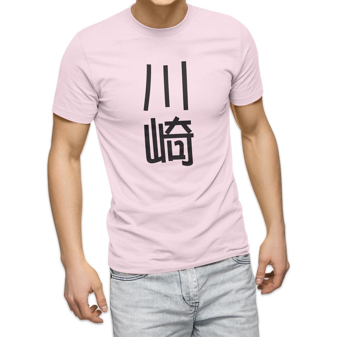 

XL Unisex Crew Light with Printed First Last Kawasaki [igsticker] Men s T-shirt, Neck, Pink, Design, 021127, Name, Name,