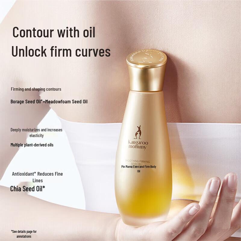 Kangaroo Mommy Essence Body Oil