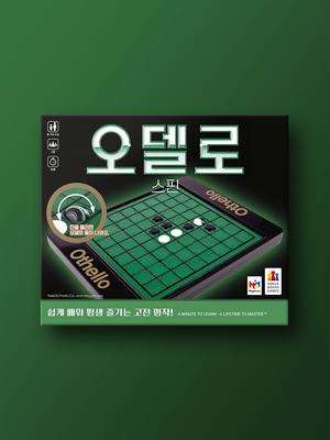 Othello Drehspiel Brettspiel