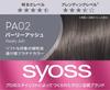 Syoss Colorgenic Milky Hair Color PA02 Pearly Ash 2P Bonus +