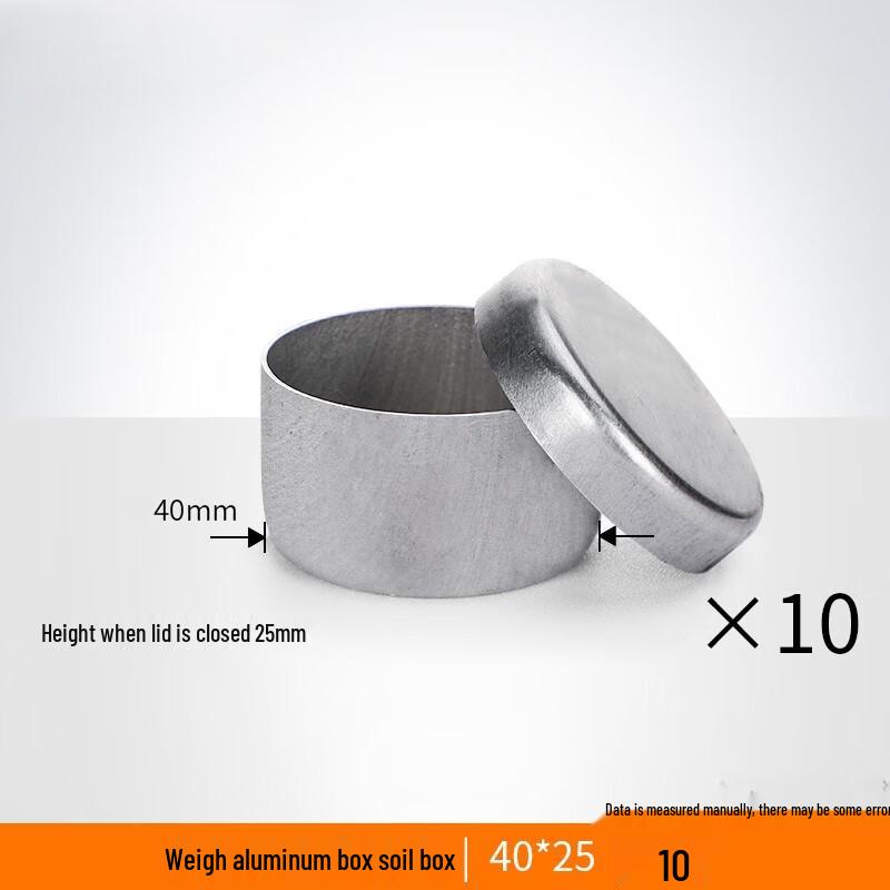 Nai Duo 40x25mm Aluminum Weighing & Soil Sampling Boxes (10-Pack)