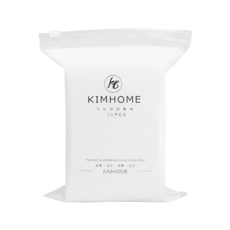 JAN23 S Wet Compress Cotton Pads