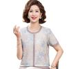 2026 Summer Ice Silk Short Sleeve T-shirt for Moms - Fashionable Loose Top for Middle-aged and Elderly Women