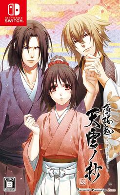 Hakuoki no Sho Shinkai Ten'un