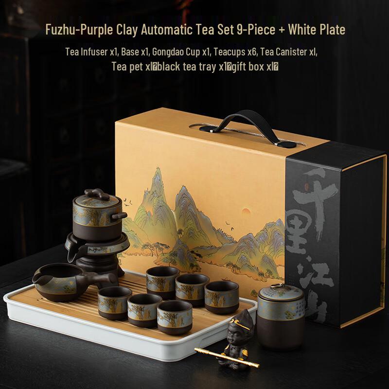 Jialang Automatic Rotating Zisha Tea Set