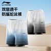 Li Ning Beach Shorts Unisex LiNing-LNKW063