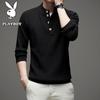 PLAYBOY Men's Semi-High Collar Knit Pullover Sweater
