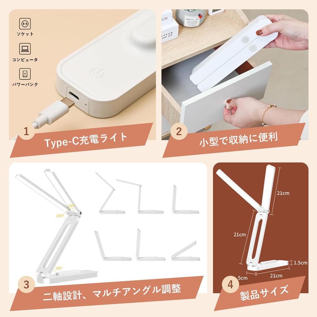 SEKIDAR Folding Desk Lamp, Rechargeable, Cordless Reading Light, 3 Color Adjustments, 4000mAh, Eye-Care LED Light for Bedroom, Work, and Travel