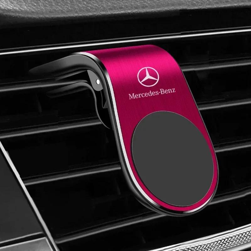 XAXZU1 Hot W221 2025 For Mercedes-Benz Car Phone Holder GPS Mount Holder Air Vent Clip 360 Metal Magnet Phone Stand For Mercedes Benz W