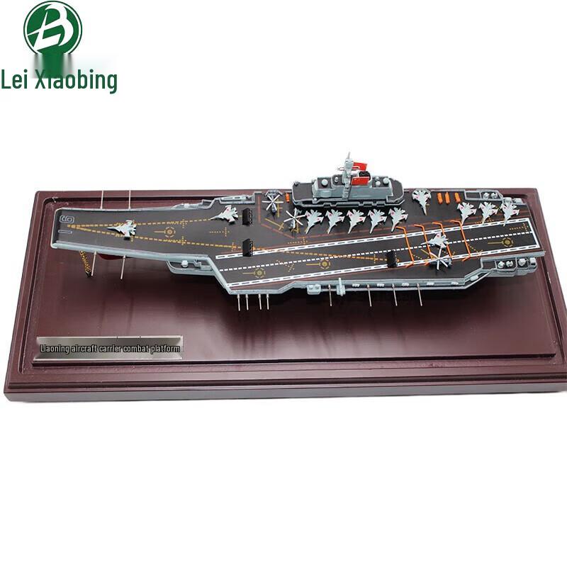 1:550 Liaoning Aircraft Carrier Model 1