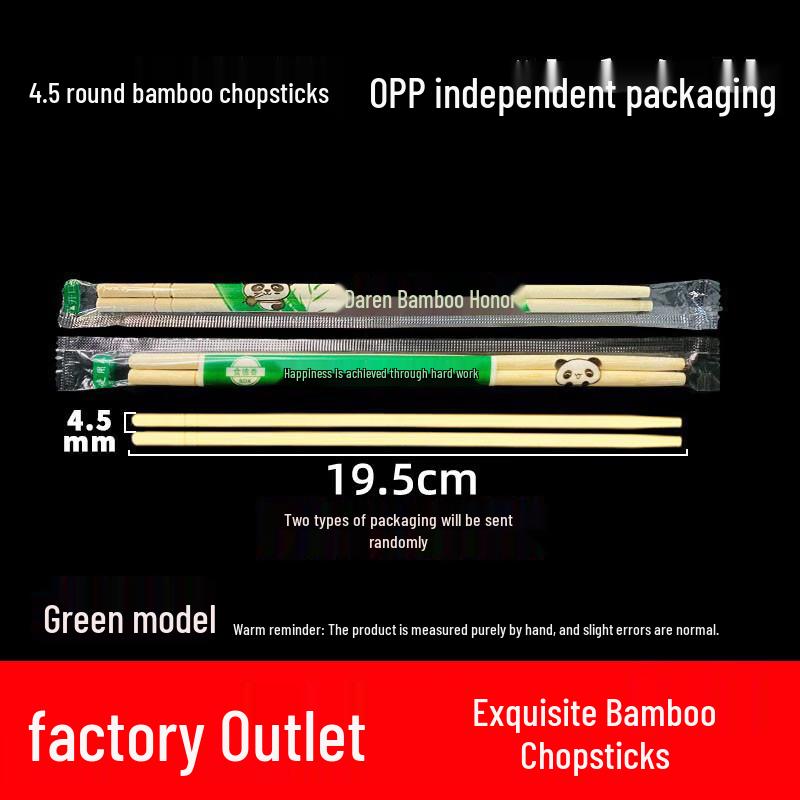 Xihe Disposable Individually Wrapped Round Bamboo Chopsticks
