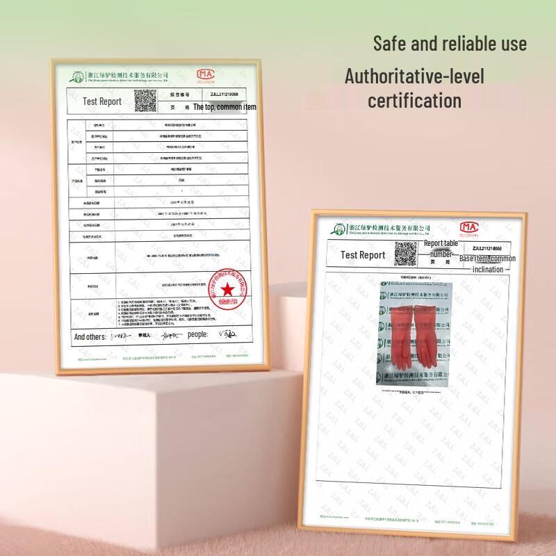 Qiaoyi Extra Long Household Rubber Gloves