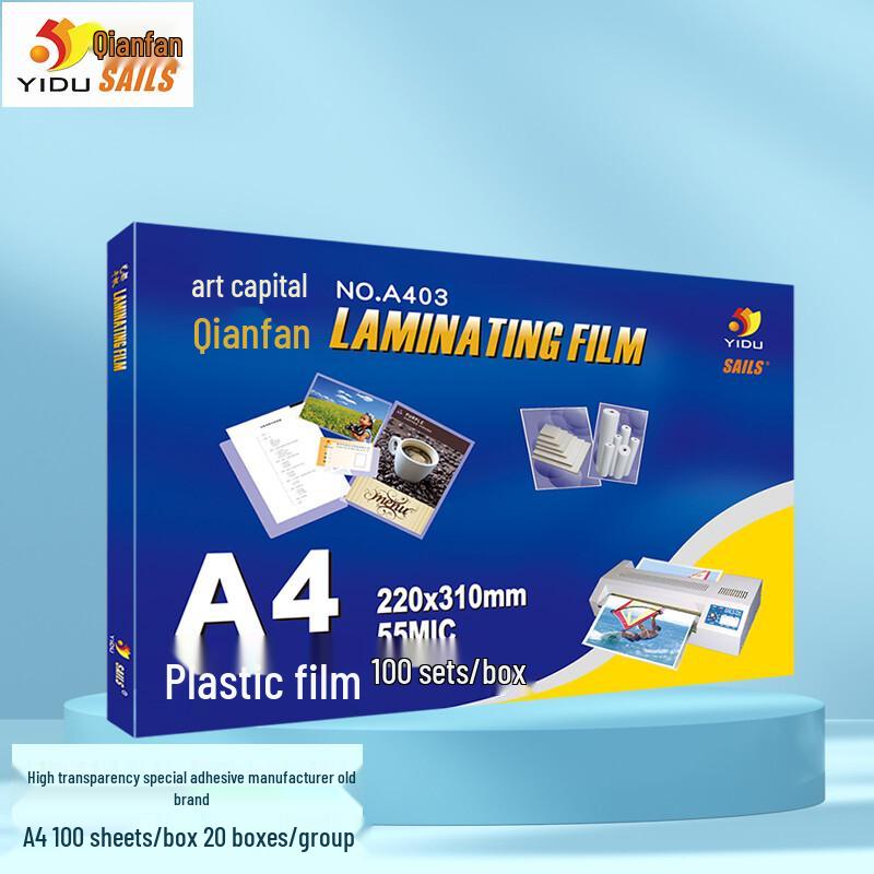 SAILS A4 Laminating Film CN plug (adapter included)
