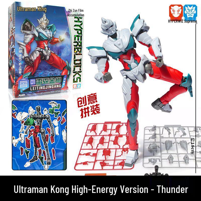 Gold Steel Ultraman Transforming Robot Toy Model - Articulated Figure Gift Set for Boys