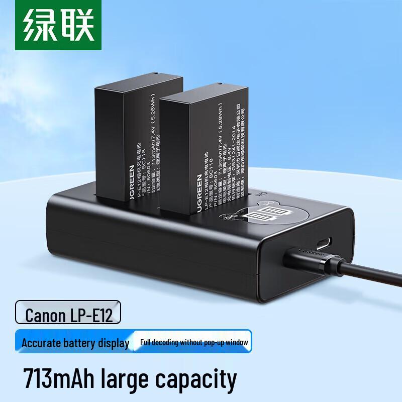 Ugreen LP-E12 Canon Camera Dual Battery Charger Kit