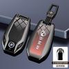 Car Remote Key Case Fob Cover For BMW X1 X2 X3 X5 X4 X6 X7 G30 G20 G32 G11 G12 F40 F30 F20 F10 F34 F07 F44 F45 G15 Accessories