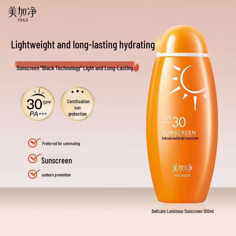 Mei Jia Jing Delicate Brightening Sunscreen Lotion