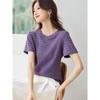 Women's Textured Casual T-Shirt