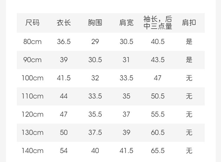 David Bella Children's Hoodie Spring Dress Girls' Stylish Hoodie Children's Baby Top