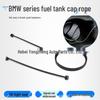 BMW 3/5/7 Series X3 Fuel Filler Cap Anti-lost Rope 