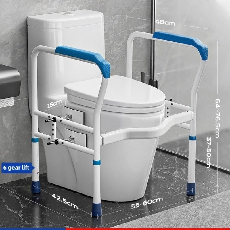 Non Perforated Toilet Armrest Bracket Anti Rollover Elderly And Pregnant Women Toilet Seat Stand Up Assist Bracket