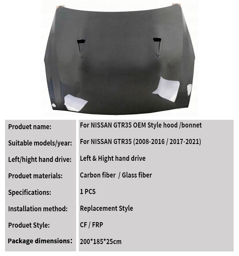 Nissan GTR35 Real Carbon Fiber Engine Hood Cover Replacement (OE Style)