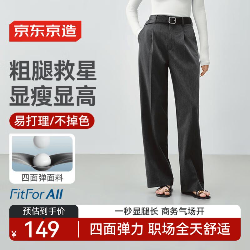 Women s Four-Way Stretch Wide-Leg Suit Pants L