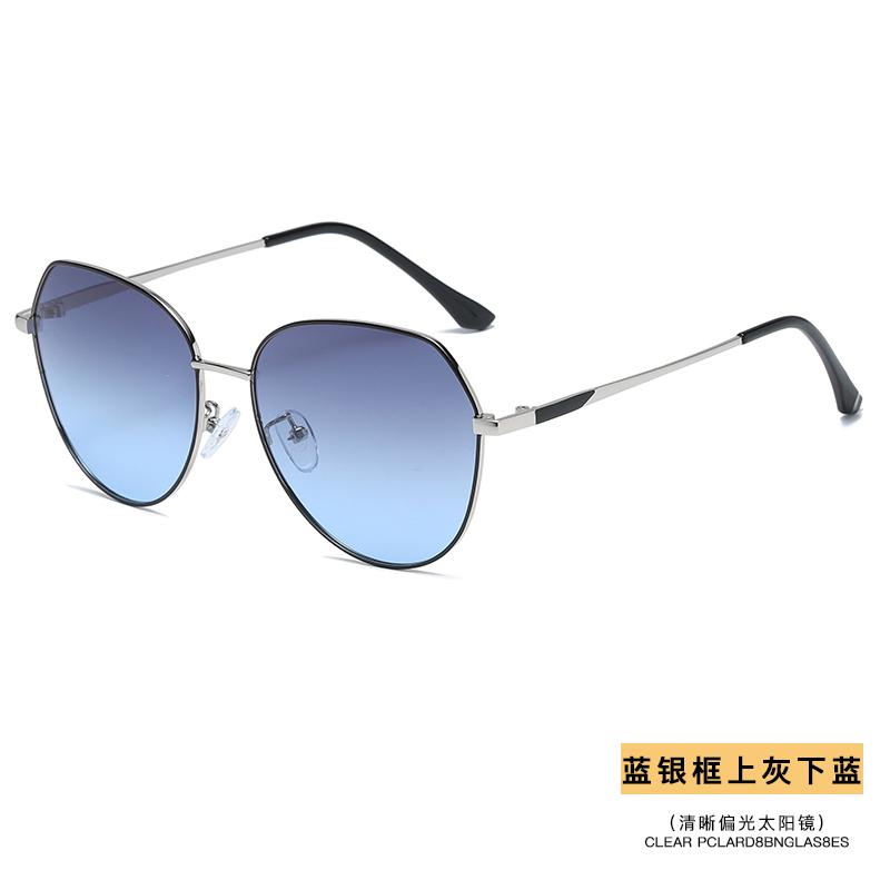 Sunglasses, Women'S High-End Anti-Ultraviolet Sunglasses For Driving, Big Face, Thin And Myopia