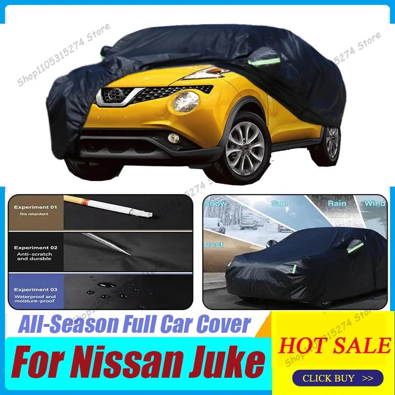 For Nissan Juke outdoor full car cover with reflective strips, car dustproof, rainproof, snowproof and waterproof